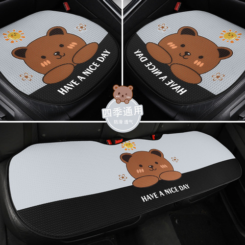 Car Seat Cushion Cartoon Four-Piece Three-piece Set Cute Internet Celebrity Seat Cushion Summer Breathable Cushion Wholesale Dropshipping