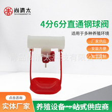 4��6��ֱͨ����y �����ˮ�� С�u�ˮ�� �B�u��ˮ����� �u��ˮ