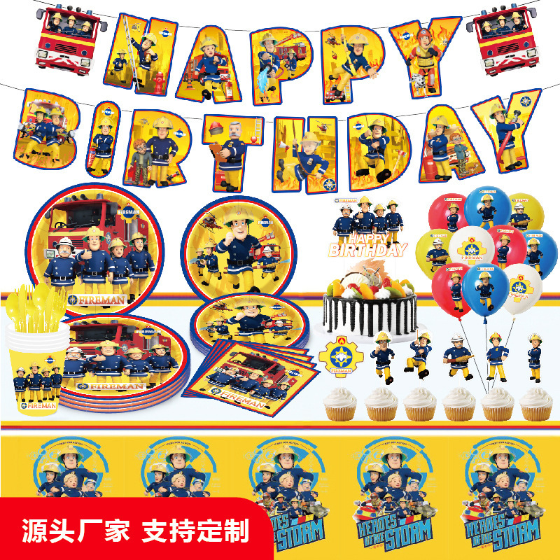 Firefighter Sam Birthday Party Set: Plates, Paper Cups, Napkins, Tablecloth, Flags, Cake Toppers, Kids' Balloon Supplies
