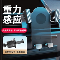 新型ナビゲーション車載携帯電話ホルダー、エアコン吹き出し口用重力式ナビゲーション携帯電話ホルダー、専用携帯電話ホルダー