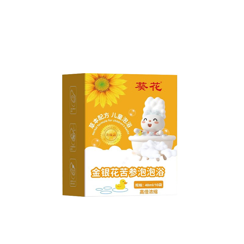葵花儿童草本泡浴包家用宝宝瑶浴泡澡药包植物萃取沐浴包厂家批发|undefined