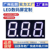 LED���a�܏S��ֱ��0.8��λ���a�ܜؿ؃x��ȃx�f��v��LED���a��