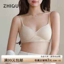 致曲一片式莫代尔内衣女薄款胸罩小胸聚拢无钢圈透气无痕少女文胸