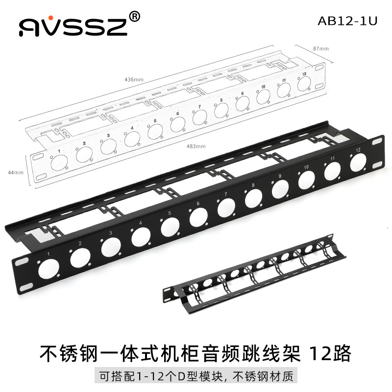 Saltador de 12 plazas de acero inoxidable (en blanco) ab12 - 1u