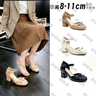 ����⌚�⡿8-11CM�����F���p�ݽ��控�¸�һ�ֿێ��\�چ�Ь5020