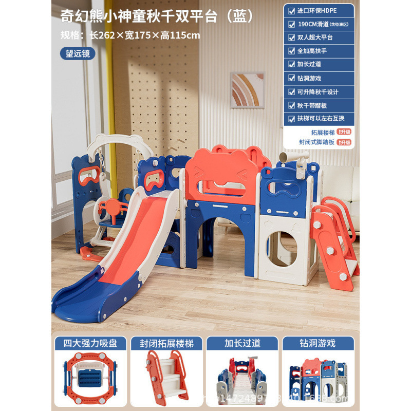 滑り台室内の家庭用子供は、小型の赤ちゃん家庭の2歳から10歳までの滑り台のブランコを登る|undefined