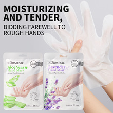 KORMESICȫӢ����ĤHand mask���󼡷��ֲ������羳��ó��������