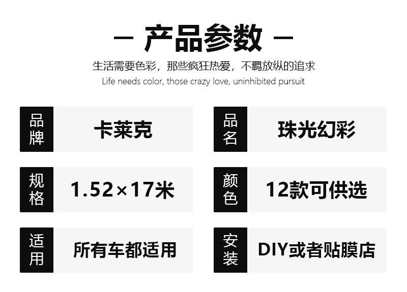Kalek Magic Color Dawn White Body Color Changing Film White Color Changing Whole Car White Powder Car Color Changing Film Whole Car Film