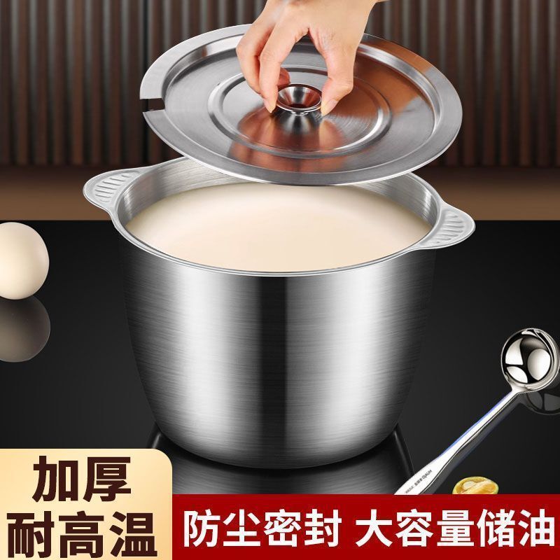 【防烫双耳】不锈钢猪油罐过滤猪油锅带盖家用耐高温大容量猪油桶|undefined