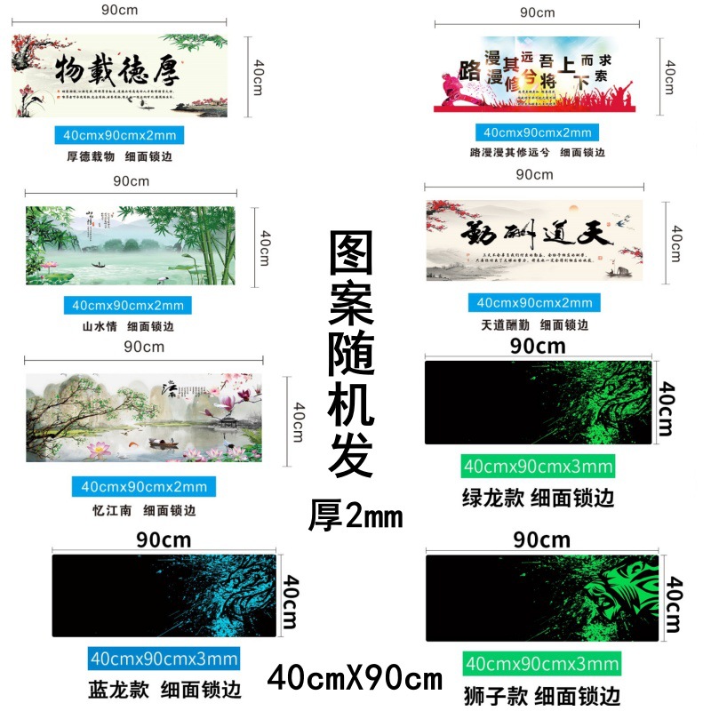 패턴은 무작위로 전송됩니다 //40cmX90cm