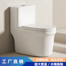 普通马桶家用加大管道超漩虹吸隔臭单孔排污连体式卫生间坐便批发