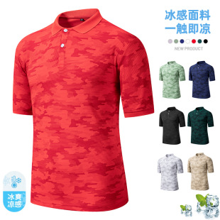 Summer New Ice Silk Lapel T-Shirt, Light and Breathable Polo Shirt, Simple, Traceless, Cool, Quick-Drying Short-Sleeved T-Shirt Top