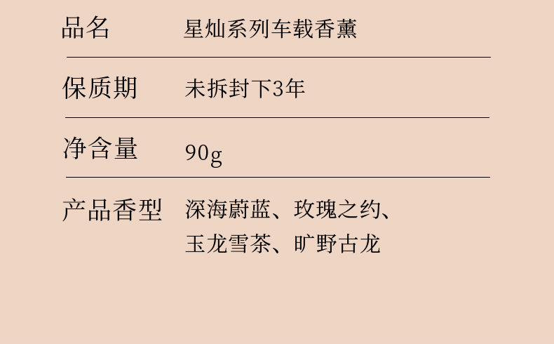 Car Aromatherapy 2025 New Men's Special Car Fragrance Car Balm Long-Lasting Fragrance Car Fragrance