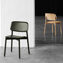 可叠实木椅Soft Edge Chair 北欧设计师艺术简约复古质朴靠背椅子