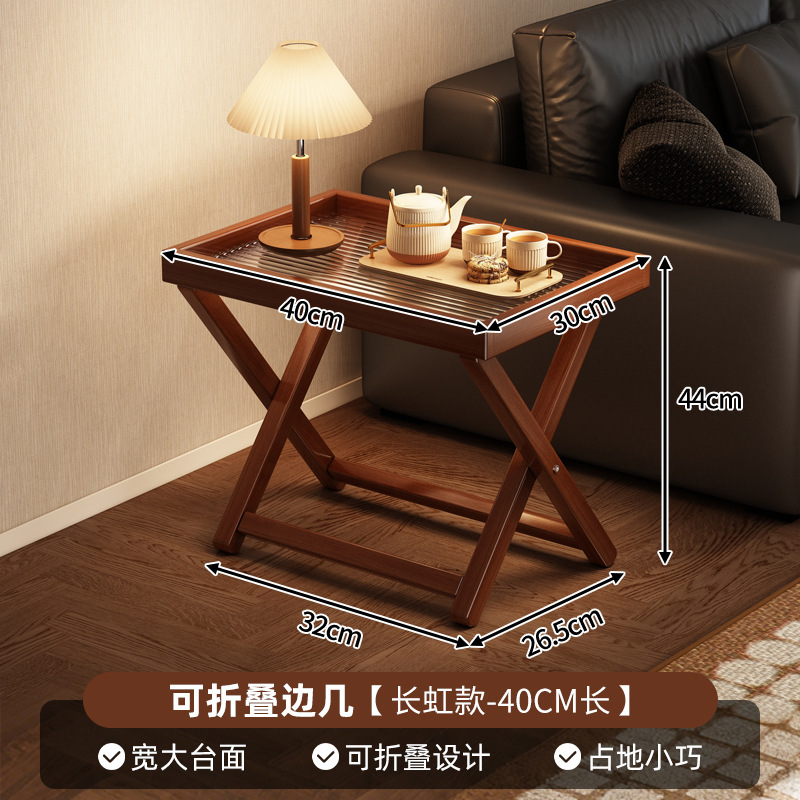 折叠小茶几客厅沙发侧边柜收纳托盘边几家用移动茶桌茶盘户外桌子|undefined