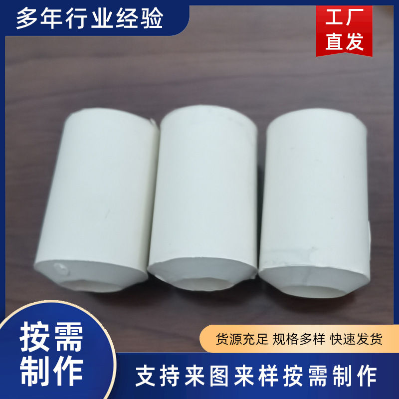 厂家供应橡胶件 缓冲减震橡胶护套工业用橡胶保护套 橡胶防尘套