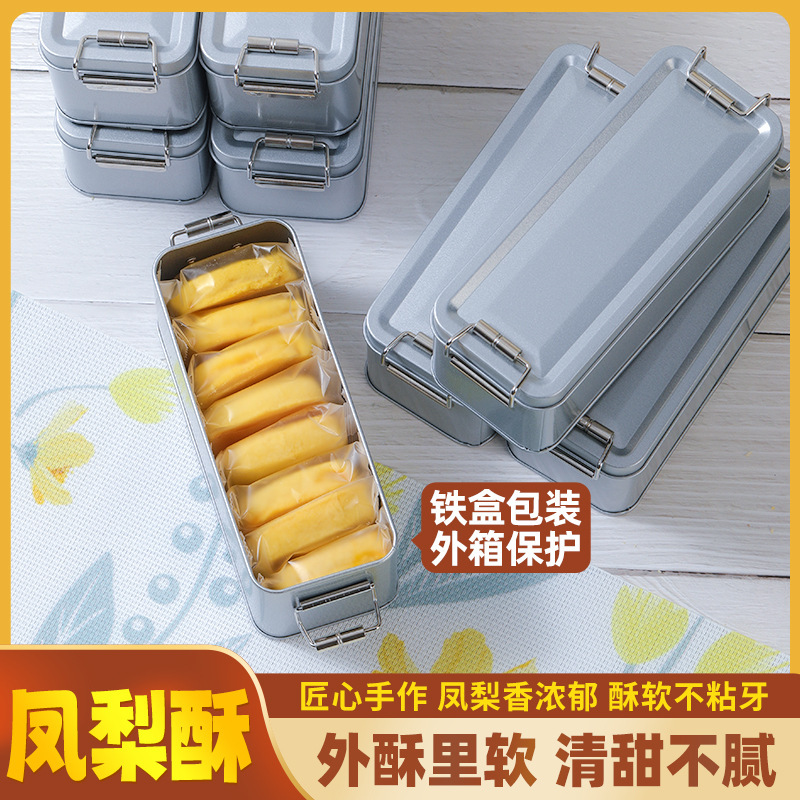 [Iron Boxed] Pineapple Cake Breakfast Substitute Cake Cake Dessert Accompanying Gift Box Gift Traditional Craft Pineapple Cake