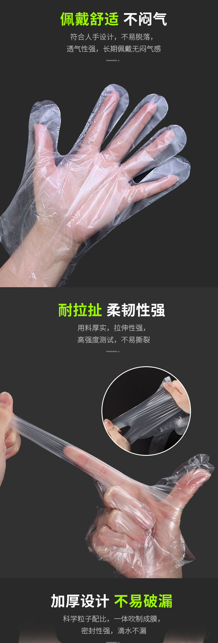 洁源详情页（优化）(1)_04