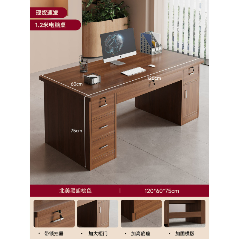 【계단식 승진형 | 5단 서랍장】 월넛 색상 120*60CM - 택배 배송