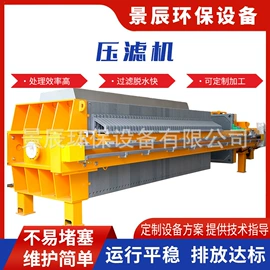 污水处理设备;其他过滤设备;滤板