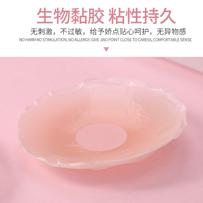 シリコンゴムの乳は凸点の乳首をくっつけて胸をくっつけて通気性を貼ります。|undefined