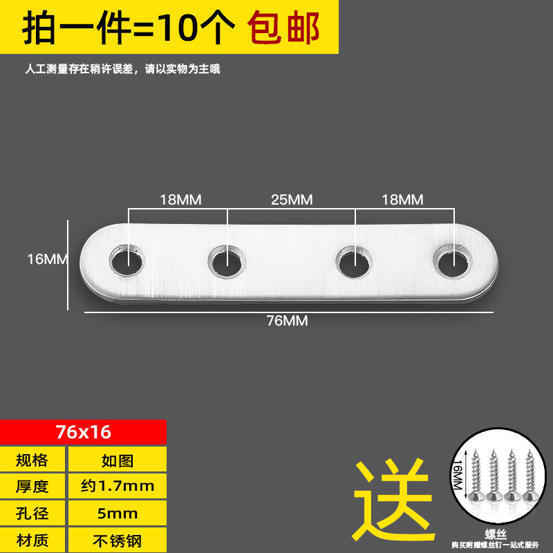 ステンレスコーナー三角ストレート固定器角鉄ブラケット補強家具たんす固定具金属サポート|undefined
