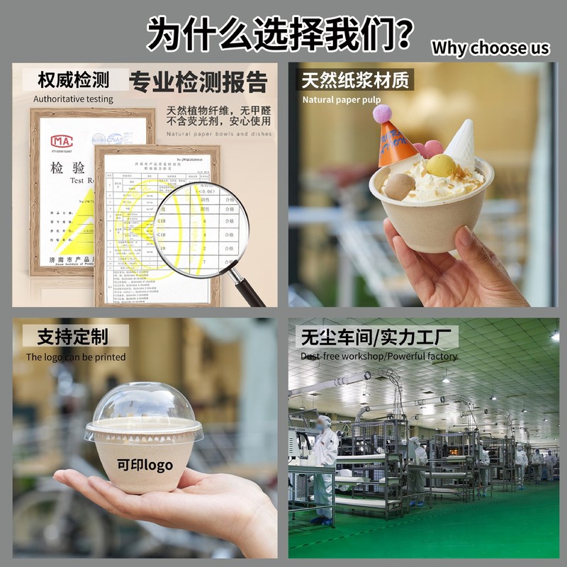 使い捨てホットミルクパッケージボックス、インターネットセレブアイスクリームカップ、タロイモアイスパッケージボックス、フライドヨーグルトパルプボウル、綿氷|undefined