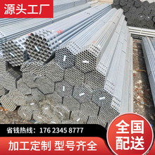 重慶熱鍍鋅鋼管消防管DN15-DN300現貨銷售