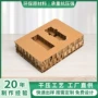 坚固缓冲定制牛卡纸板