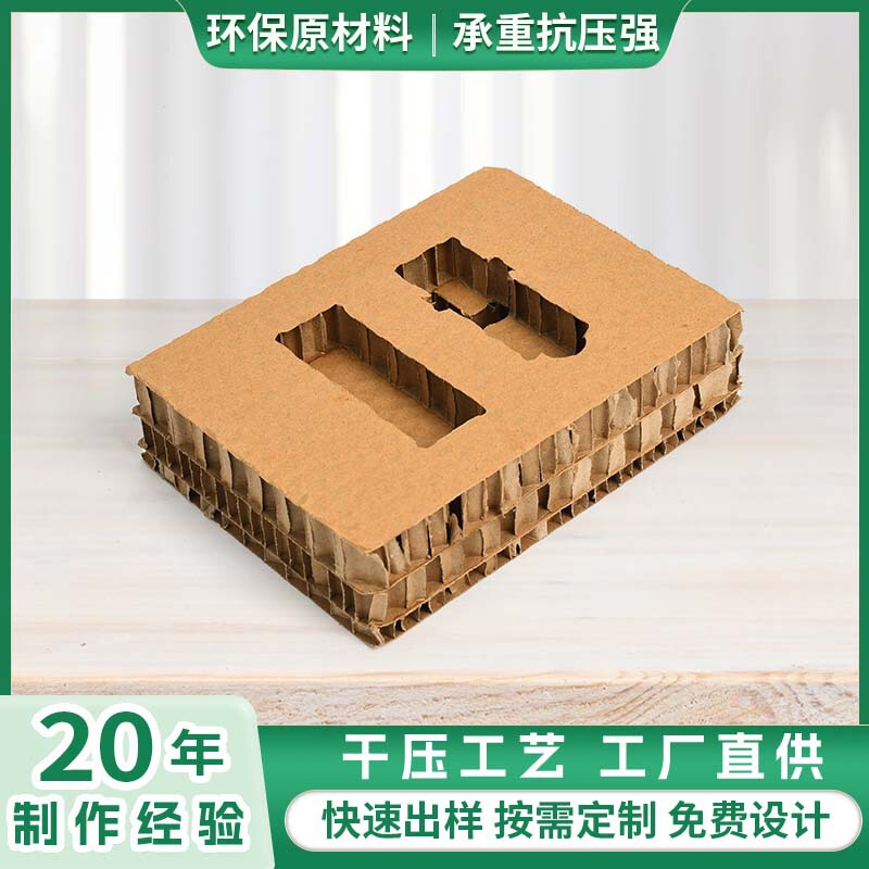 Customized On-Demand Honeycomb Cardboard, Sturdy and Durable, Buffered Logistics Transportation, Honeycomb Lined Packaging, Cow Card Honeycomb Board Customized On-Demand Honeycomb Cardboard, Sturdy and Durable, Buffered Logistics Transportation, Honeycomb Lined Packaging, Cow Card Honeycomb Board