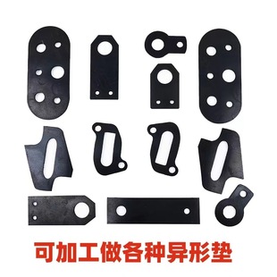 Rubber shaped parts processing customized drawings and samples of oil-resistant and temperature-resistant waterproof nitrile chloroprene fluorine rubber shock-absorbing rubber pad