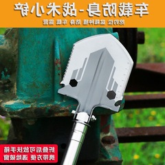 釣魚小鏟戶外多功能工兵鏟子摺疊鐵鍬便攜式兵工鏟防身合法武器