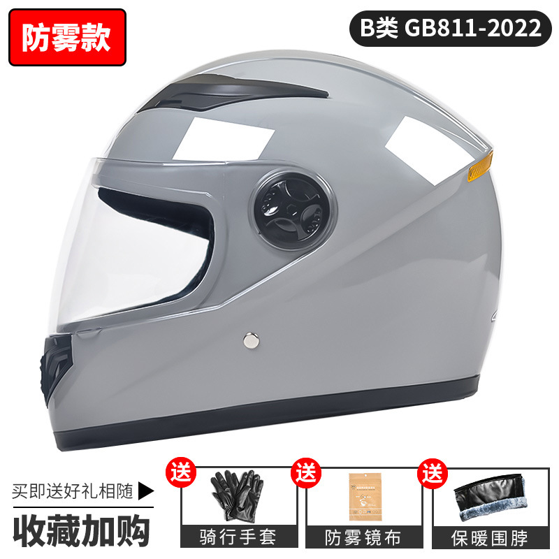 Casco de motocicleta eléctrica AD cuatro estaciones casco de seguridad de automóviles de batería universal para hombres y mujeres caliente invierno certificado 3C casco completo