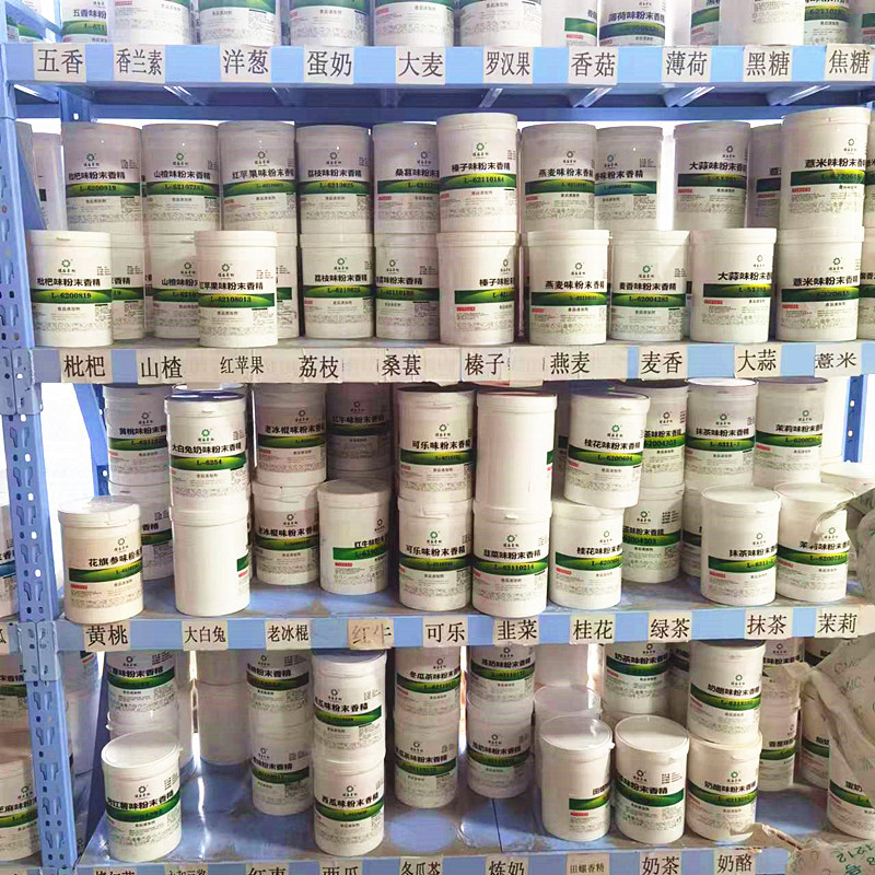 奶糖粉末香精 食品级食用香精 奶糖香精