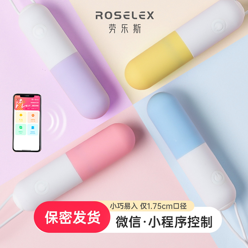 ROSELEX Capsule Cute Egg Mobile Phone Remote Control Mini Jumping Egg Into Body Not Inserted into Student Two-color Wear
