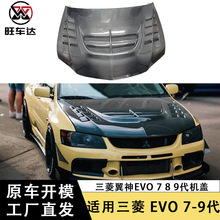 �m�����������EVO 7 8 9��̼�w�S���b�C�w�_��܇�^�w��܇�����w