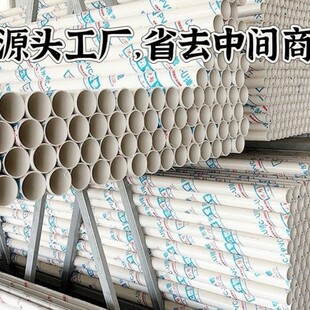 ��ˮ��upvc֧�ֶ���Դ�^���S�r�I���upvc�oˮ�ܳЉ����Ϲ�