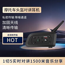 跨境款摩托车头盔蓝牙耳机 外卖骑手对讲智能降噪无线耳机通话