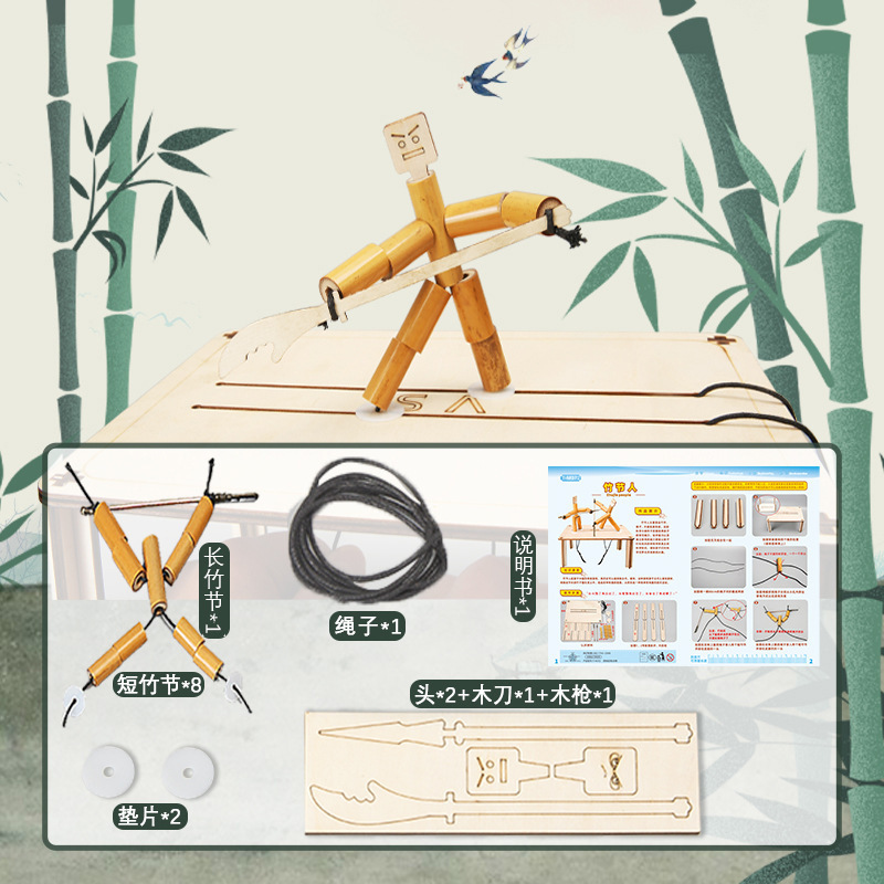 小学生科学技術小制作steam科学実験セット手作りdiyプレゼント子供自作組立作業|undefined