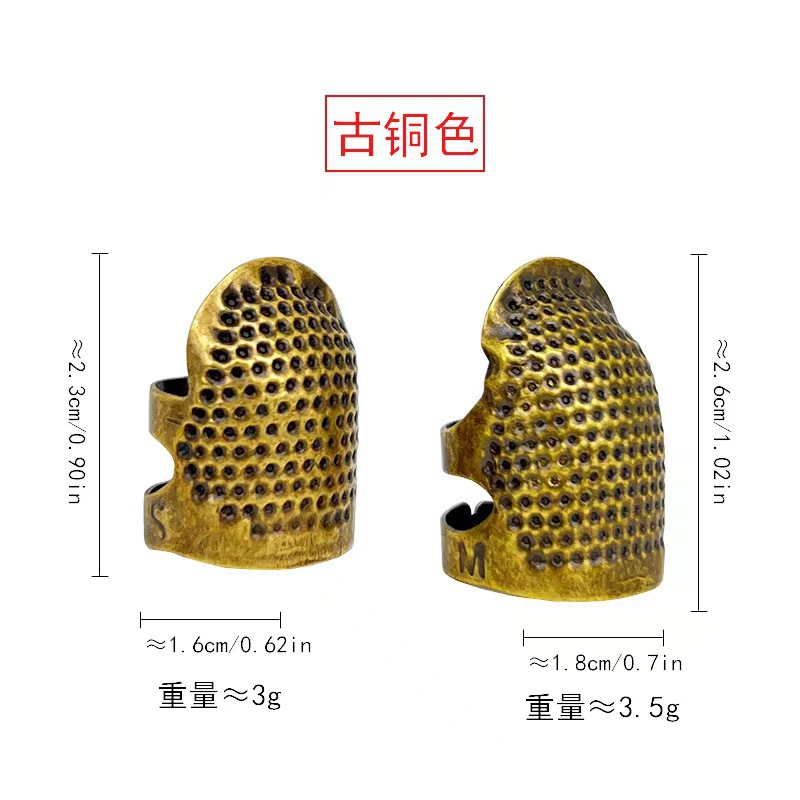 Tapa de dedo de metal (bronce) s