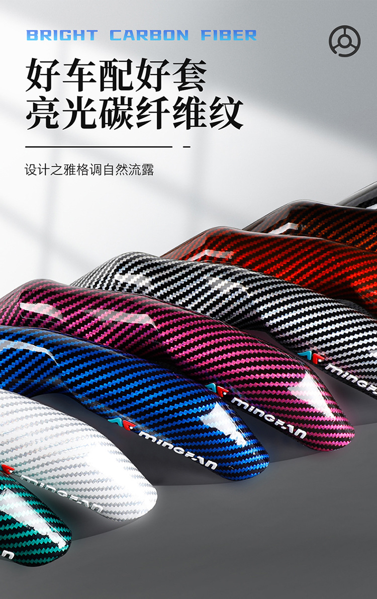 Men's Dynamic and Fashionable Cassette Carbon Fiber Car Steering Wheel Cover Ultra-Thin Anti-Slip 3D Handlebar Cover Suitable for 99% of Cars