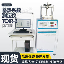 TCXR-3����ϵ���ⶨ�Ǻ����Ե���ϵ��������ȹ����ܲ���������