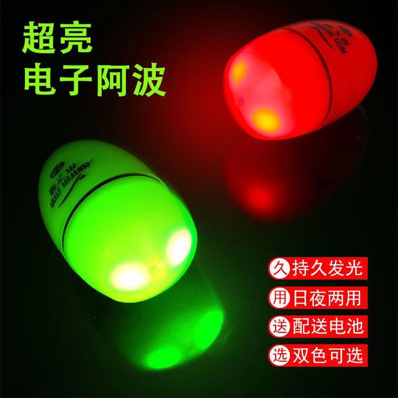 Rock fishing float slide float anti-collision float mid-pass fish float freshwater luminous sea fishing long shot electronic Apollo float