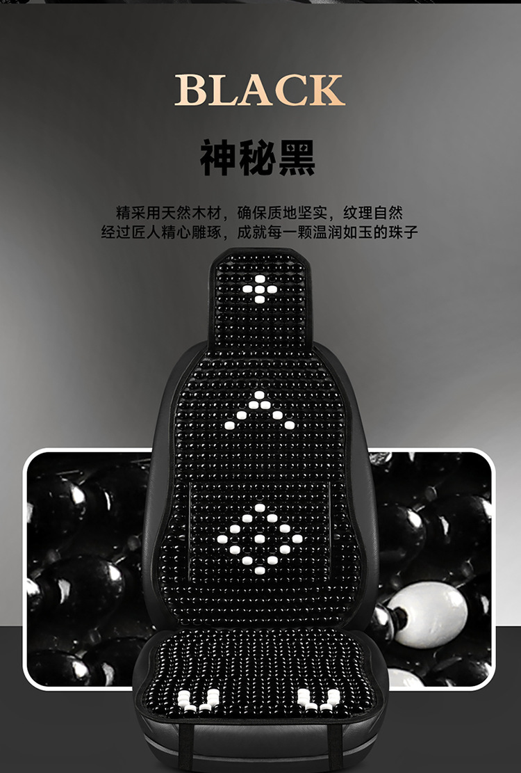 25 years new summer wooden beads car seat cushion waist support single seat car cushion summer breathable special car mat