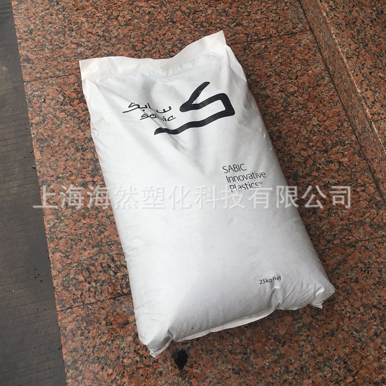 PC/聚碳酸酯/SABIC/DBL14/玻璃珠和PTFE增强/耐磨损/润滑/高刚性