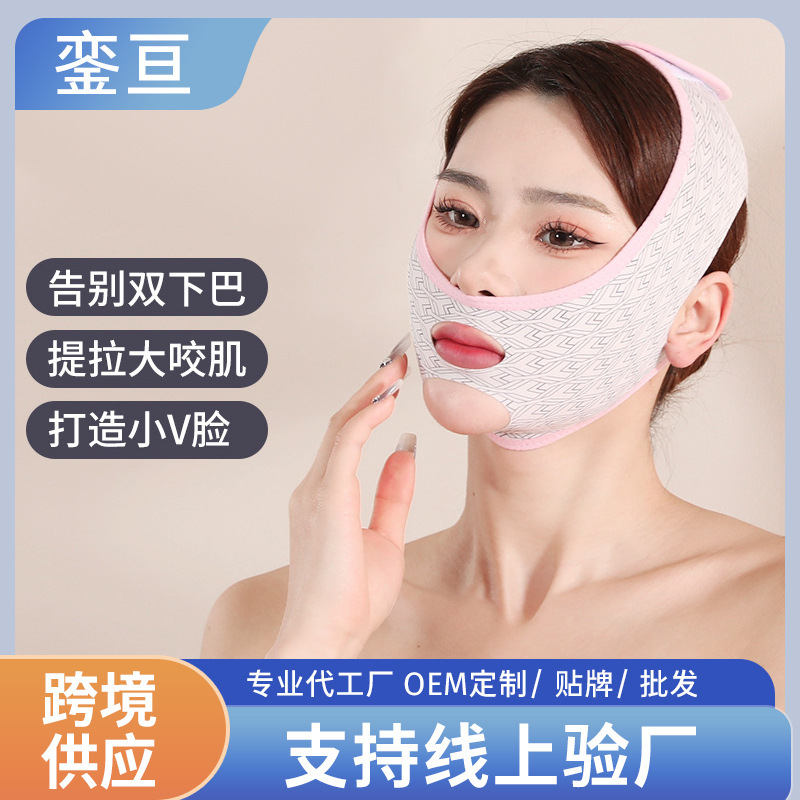 痕跡のない睡眠のやせた顔v包帯は引き伸ばしてやせた顔のマスクの双あごの形の美容面の彫刻の顔の神器を引き立てます。|undefined