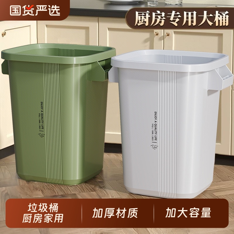 Kitchen Trash Can Large 2025 New Model for Home Use, No Bending, Large Capacity, Catering Commercial Outdoor Sanitary Bin