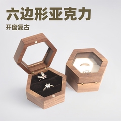 六邊形亞克力開窗復古黑胡桃木對戒求婚禮品盒收納鑽戒包裝禮盒女
