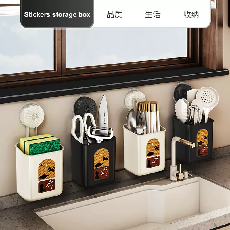 吸盘置物架小号家用厨房中古风免打孔壁挂式多功能沥水储物收纳筐