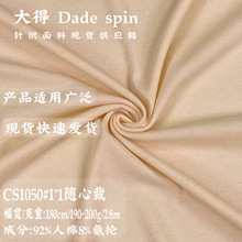 1*1����Ī�������Ĳ�200G�ߵ�����֯���� �������������װ����